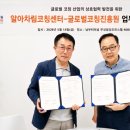 알아차림코칭센터