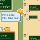 학교종이땡땡땡 이미지