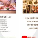 손'S손스