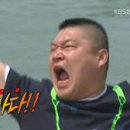 1박2일 이미지
