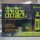 라라온누리약국 이미지