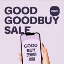 굿바이(GoodBuy) 네이버블로그