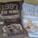 파리바게뜨수촌마을점