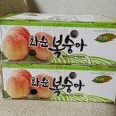 [과일] 쥬시팜 - 전남 화순 복숭아 택배 후기