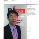 비아이씨컨설팅