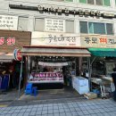 화곡축산 이미지