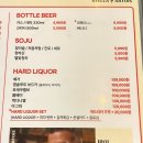 피맥하우스 이미지