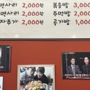 풍년닭도리탕 용인점