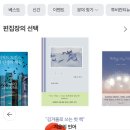 알라딘중고서점(전 이미지