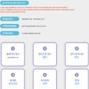 송담지엔하임1차아파트 주변 이미지