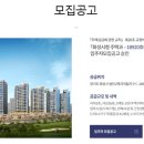 동탄역동원,파라곤공인중개사사무소 이미지