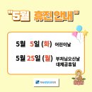 다나정형외과의원 네이버블로그