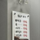 우리곰내랑