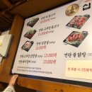 십원집 - 390773 | 십원집