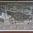 동탄센트럴파크 게이트볼장 이미지