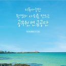 공무원연금공단 이미지