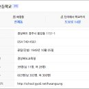 우주로얄아파트 이미지