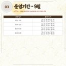 (사) 푸드포체인지