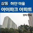 극동.풍림(아) 이미지