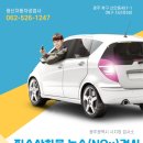 광신종합자동차공업사 네이버블로그
