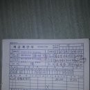 대현카센타 이미지