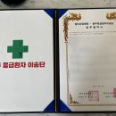 원도요양병원 이미지