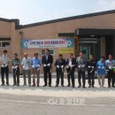 화월경로당 충청신문