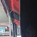 타이어프로 이미지