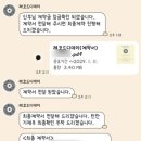디데이스튜디오 | W2. [천안 비렌티 베르테홀] 본식스냅 계약 완료! 선명한 화이트톤 '레코드디데이' 내돈내산 후기