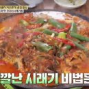 동면보건진료소 이미지