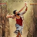 포에버 텔 이미지