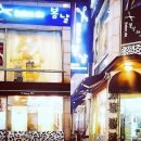 봄날헤어 이미지