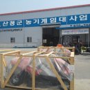 주식회사 경남무역 이미지