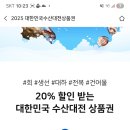 태양회수산센터