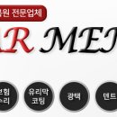 카멘드