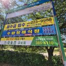 빛고을초교 이미지