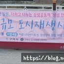 황상1주공 이미지