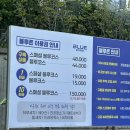 천하셀프세차장 | 대전세차장 대전자동세차 블루존세차장 대전신상세차장 강추 후기