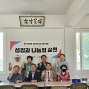 천곡경로당 이미지