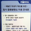 고잔초등학교 앞 이미지