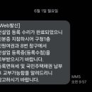 에이앤씨기술사사무소