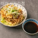 CGV 사거리(2) 이미지