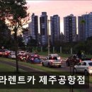 탐라카서비스