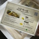 다감식품 이미지