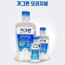 라임덴탈 쇼핑하우