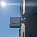 강아지미용실 이미지