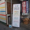 노브랜드 장승백이시장점 이미지