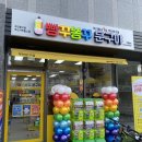 빵꾸똥꾸문구야힐스테이트위브점 | 사하무인문구점 빵꾸똥꾸 문구야 방문후기