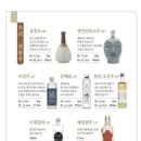 스지명당