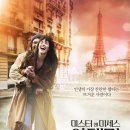 (주)미스터로맨스 이미지